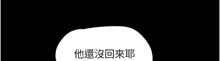 第92话-大哥女人的魔咒