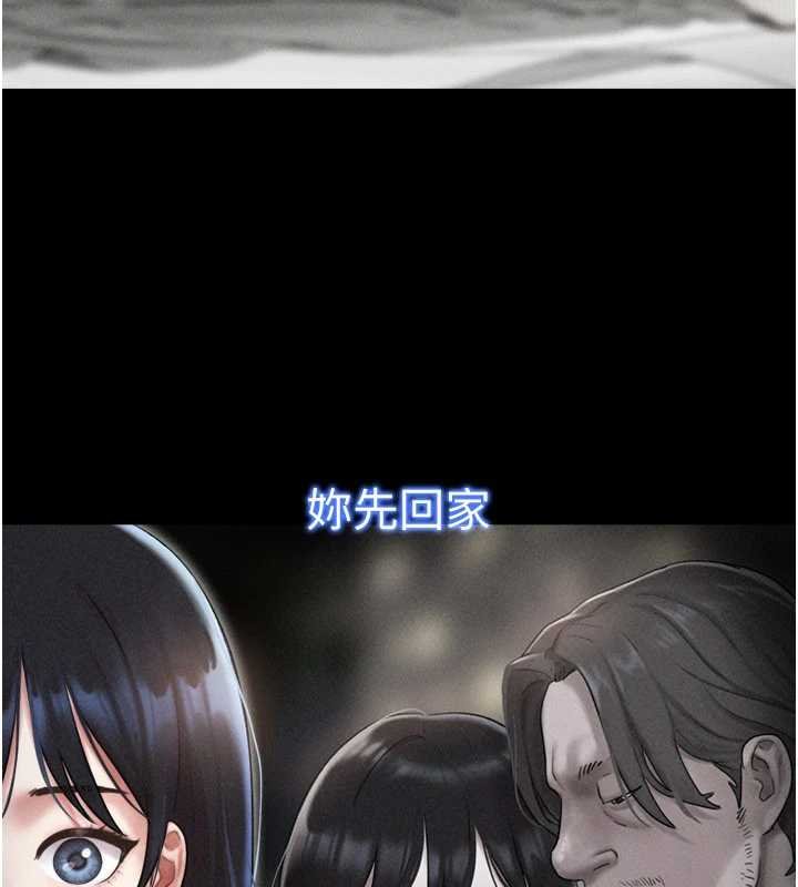 第92话-大哥女人的魔咒