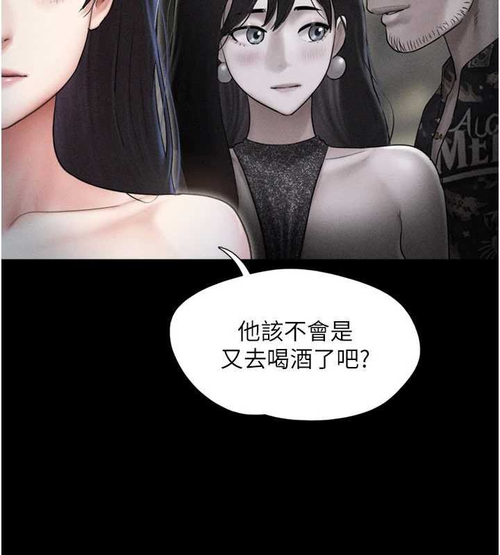 第92话-大哥女人的魔咒
