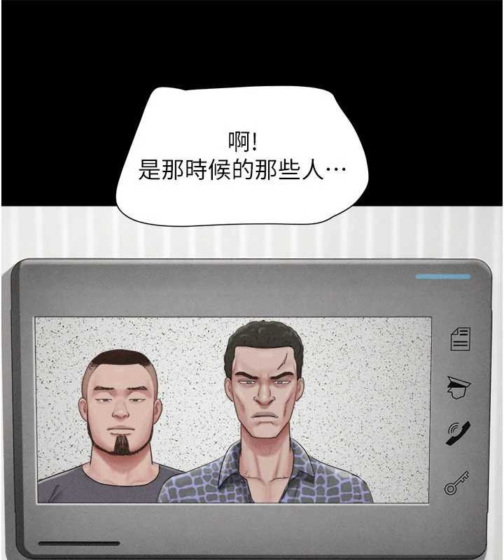 第92话-大哥女人的魔咒