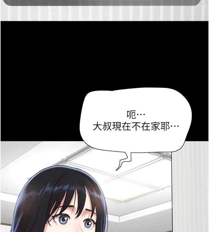 第92话-大哥女人的魔咒