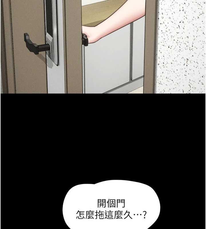 第92话-大哥女人的魔咒