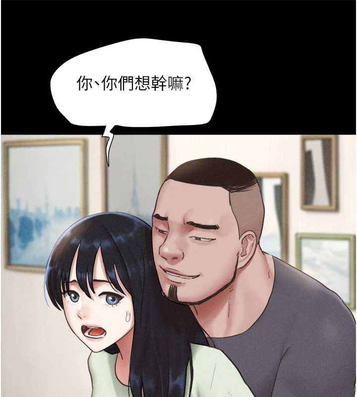 第92话-大哥女人的魔咒