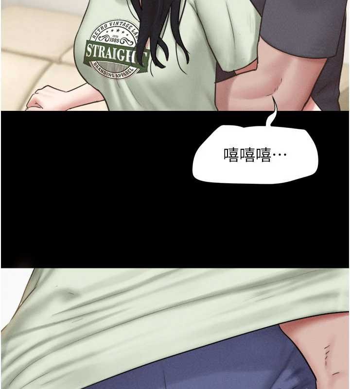 第92话-大哥女人的魔咒
