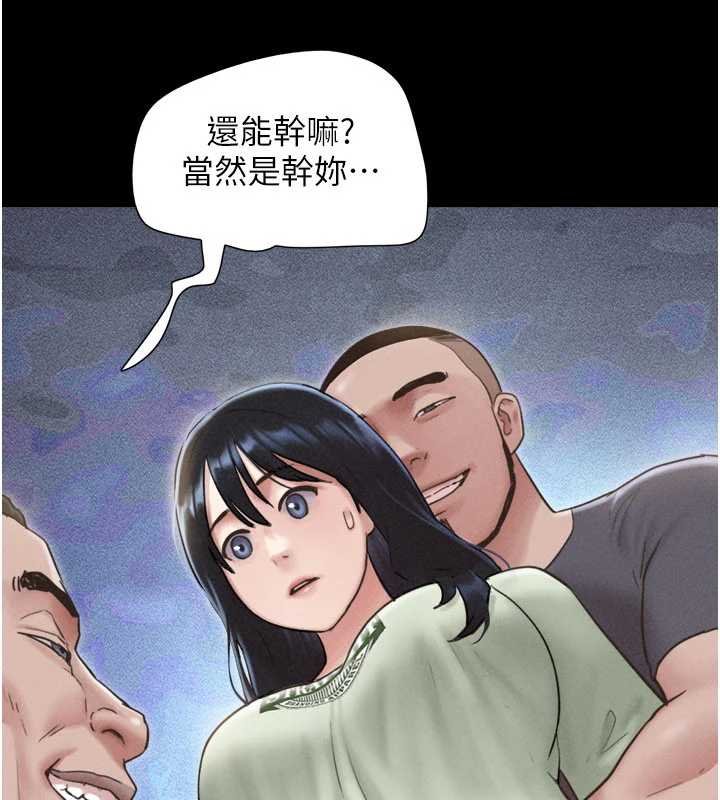 第92话-大哥女人的魔咒