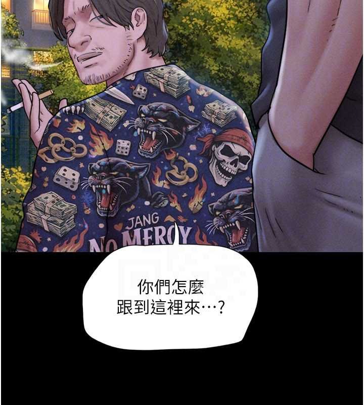 第92话-大哥女人的魔咒