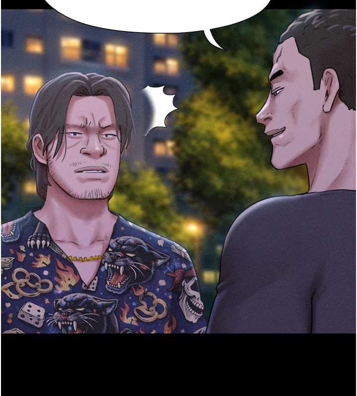 第92话-大哥女人的魔咒