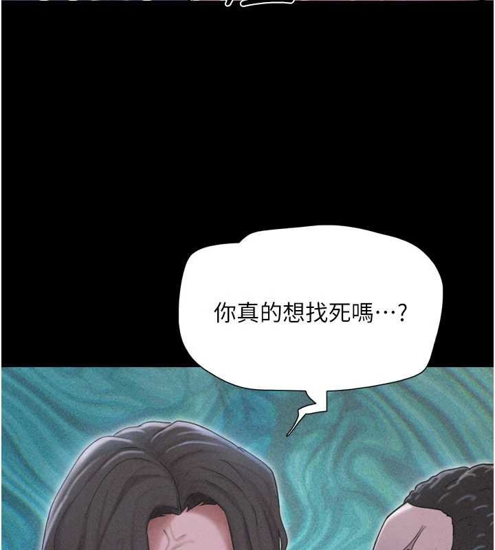 第92话-大哥女人的魔咒