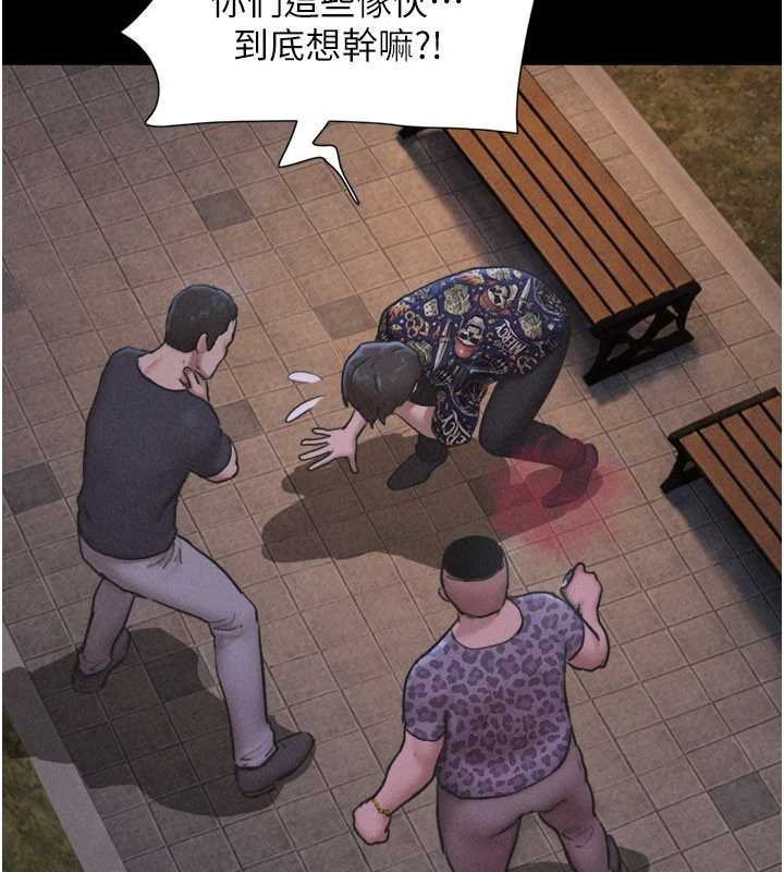 第92话-大哥女人的魔咒
