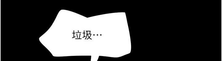 第92话-大哥女人的魔咒