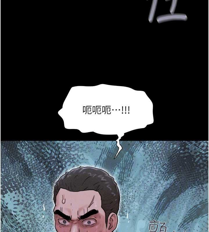 第92话-大哥女人的魔咒