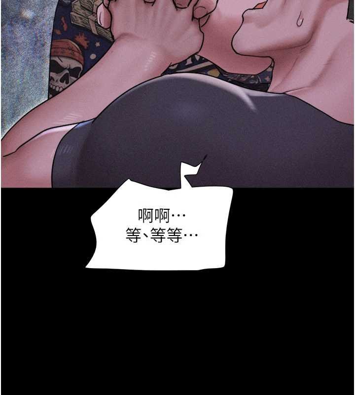 第92话-大哥女人的魔咒