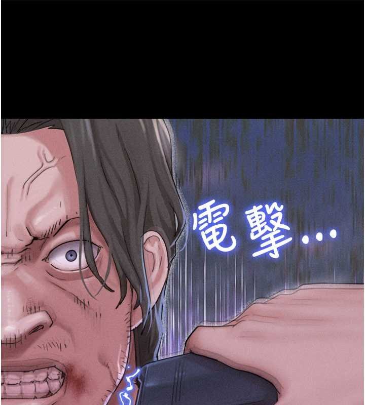第92话-大哥女人的魔咒