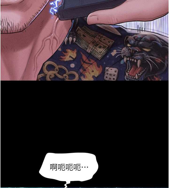 第92话-大哥女人的魔咒