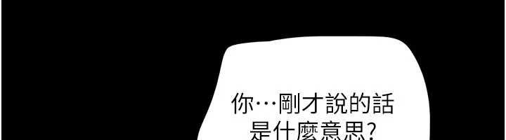 第92话-大哥女人的魔咒