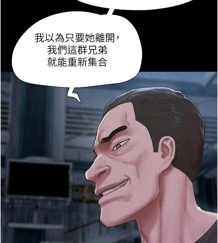 第92话-大哥女人的魔咒
