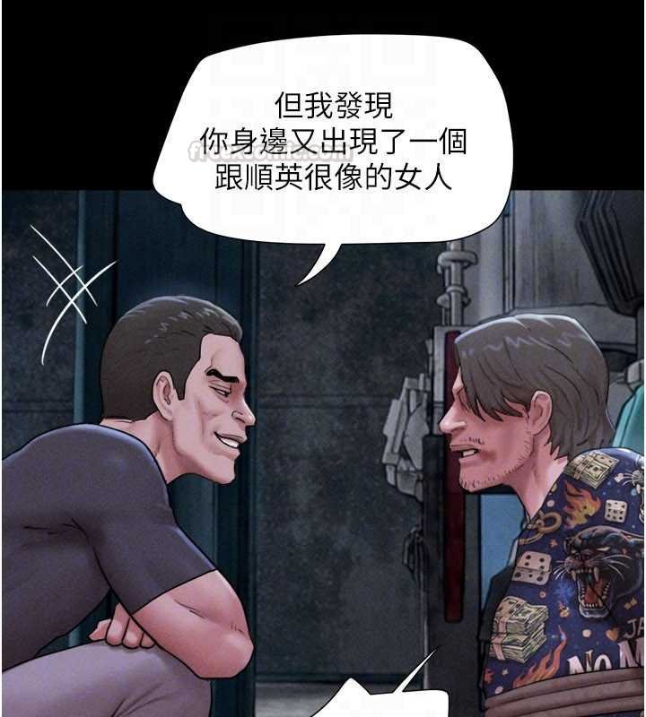 第92话-大哥女人的魔咒