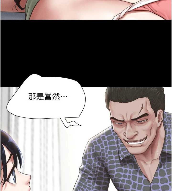 第92话-大哥女人的魔咒