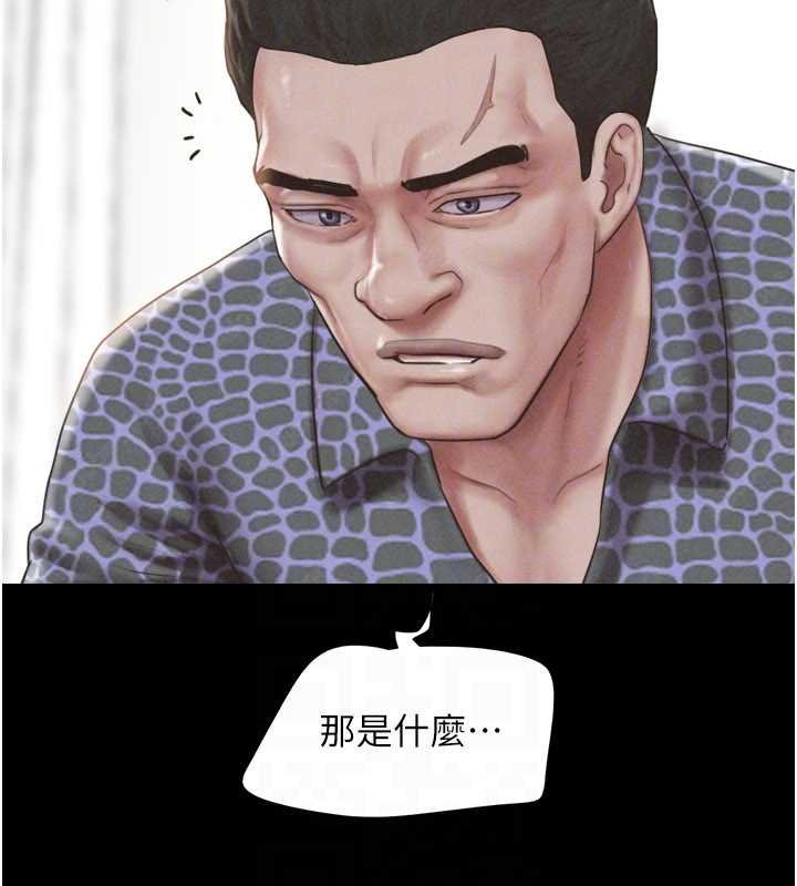 第92话-大哥女人的魔咒