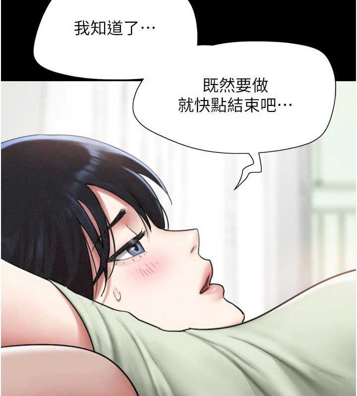 第92话-大哥女人的魔咒