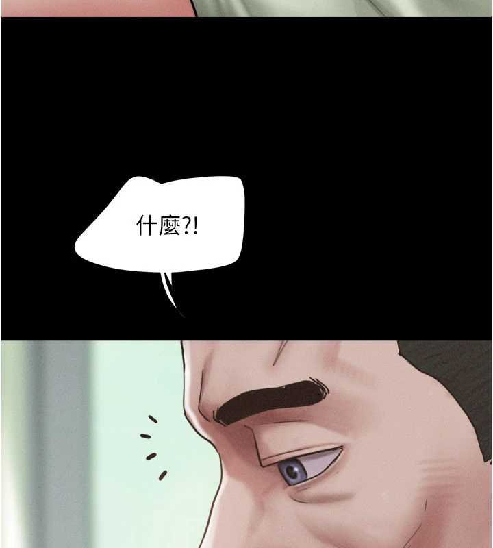 第92话-大哥女人的魔咒