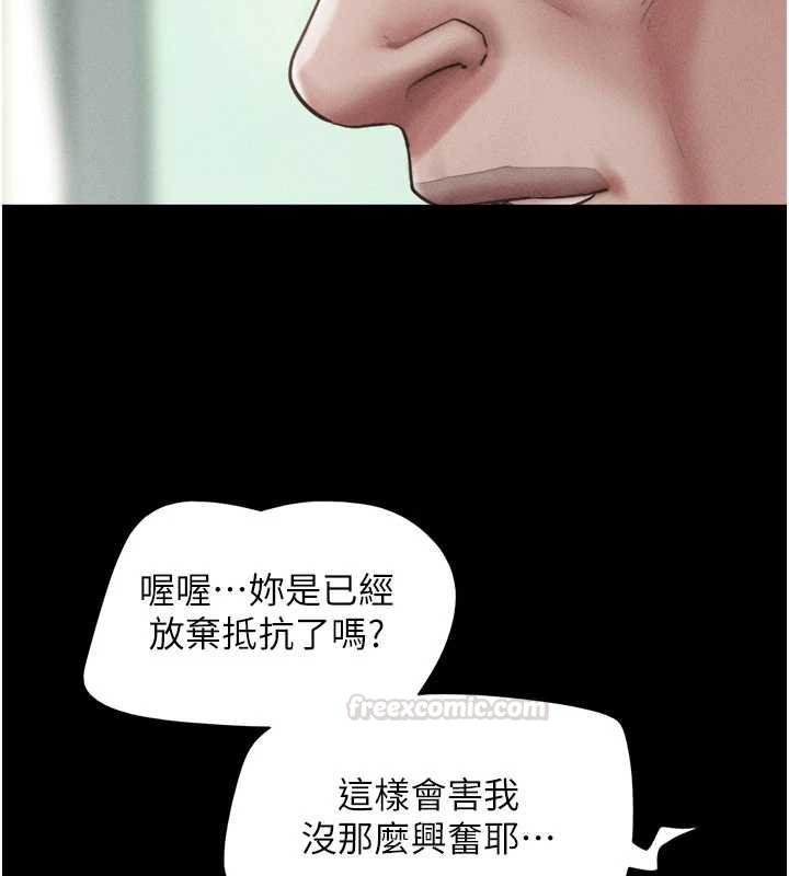 第92话-大哥女人的魔咒