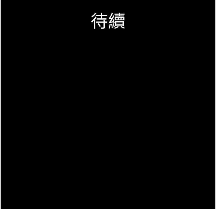 第92话-大哥女人的魔咒