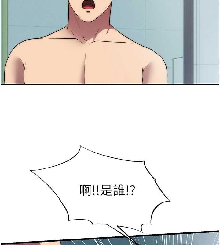 第54话-让瀞媚爽歪歪~♥