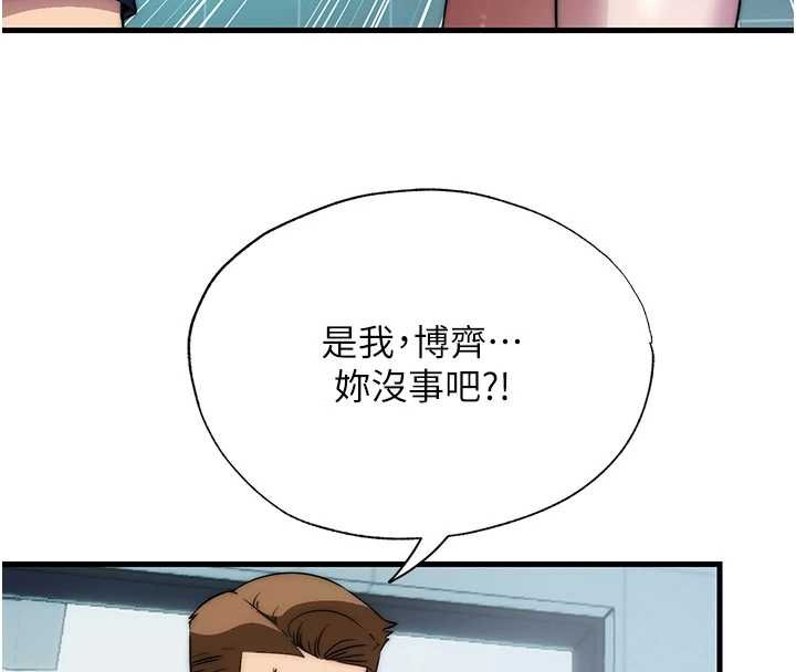 第54话-让瀞媚爽歪歪~♥