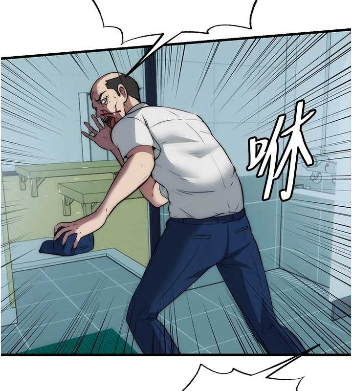 第54话-让瀞媚爽歪歪~♥