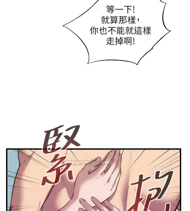 第54话-让瀞媚爽歪歪~♥