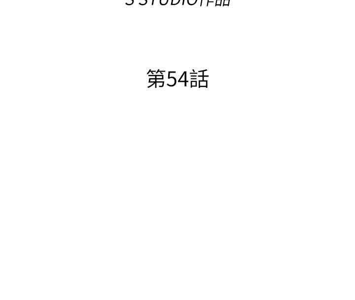 第54话-让瀞媚爽歪歪~♥