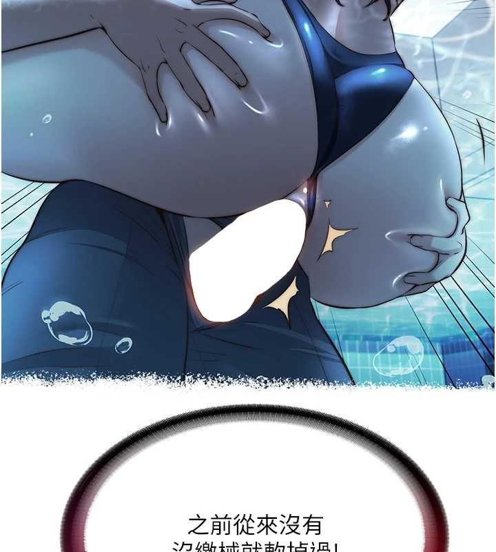 第54话-让瀞媚爽歪歪~♥