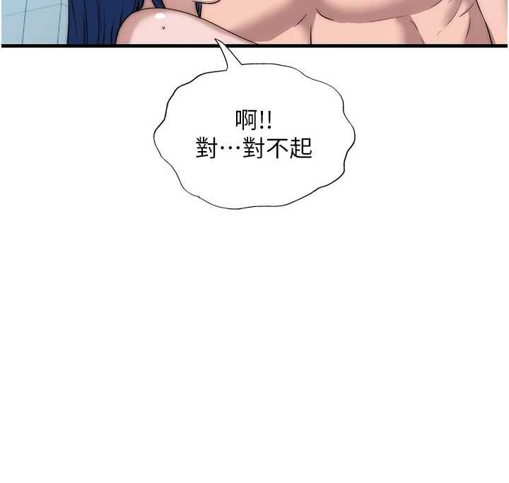 第54话-让瀞媚爽歪歪~♥
