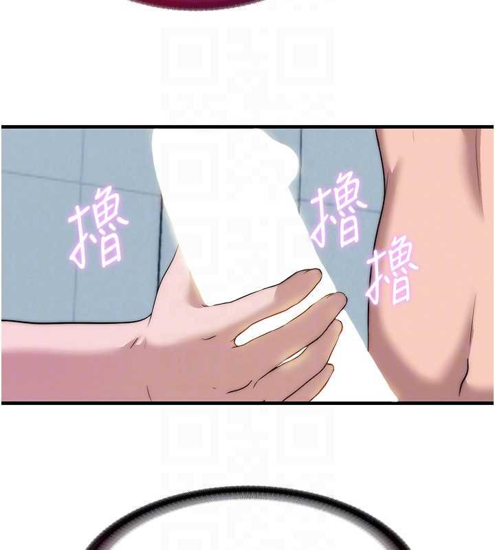 第54话-让瀞媚爽歪歪~♥