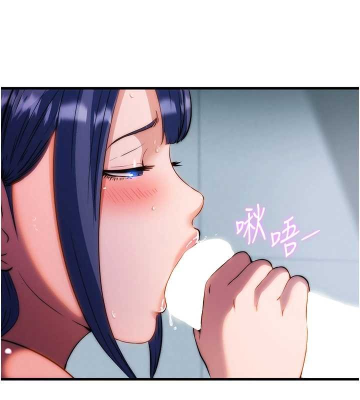 第54话-让瀞媚爽歪歪~♥