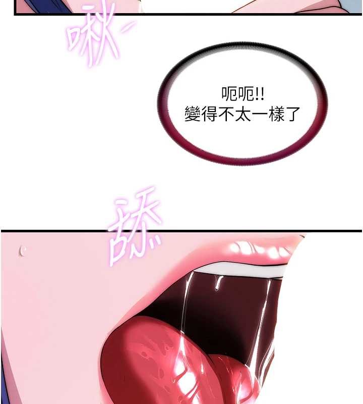 第54话-让瀞媚爽歪歪~♥