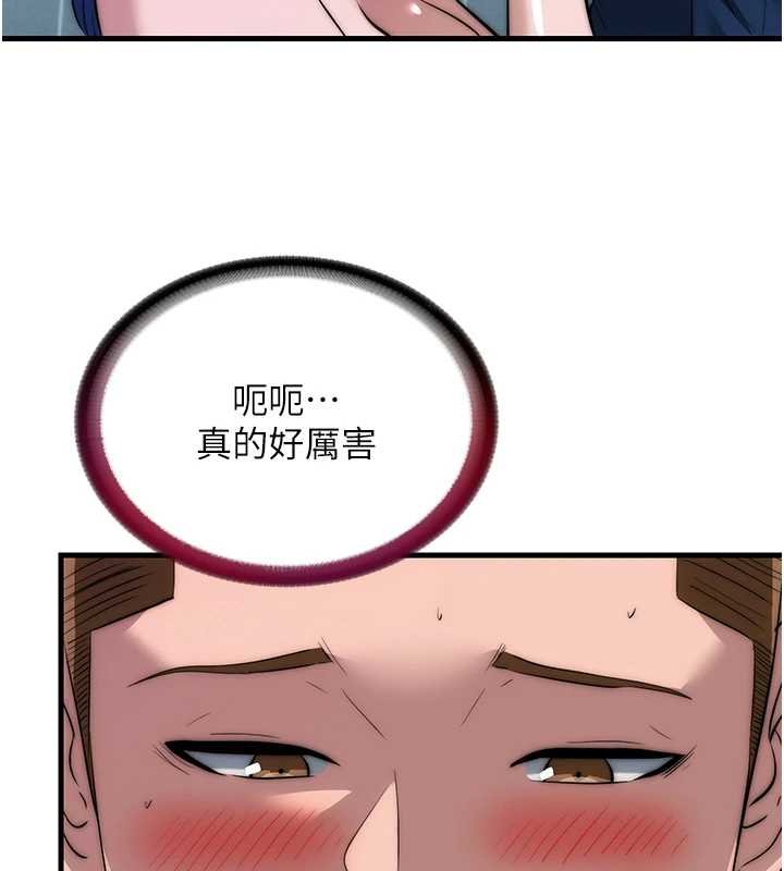 第54话-让瀞媚爽歪歪~♥