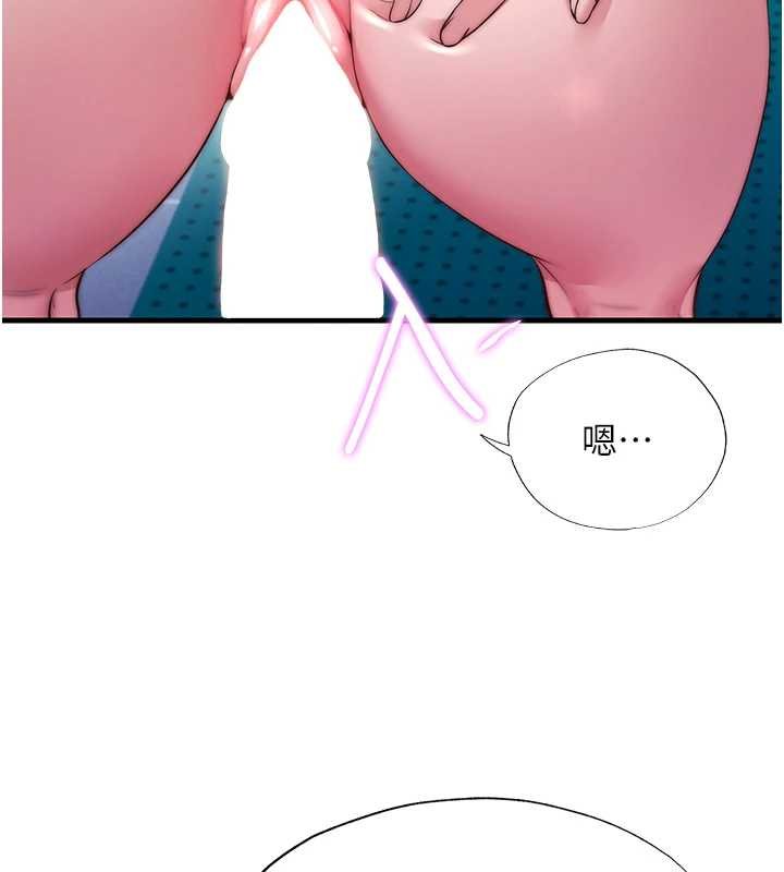 第54话-让瀞媚爽歪歪~♥