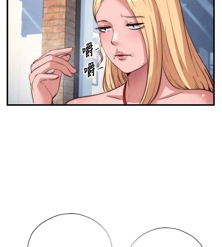 第54话-让瀞媚爽歪歪~♥