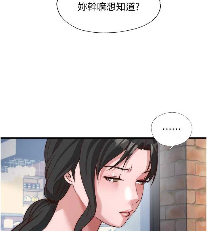 第54话-让瀞媚爽歪歪~♥