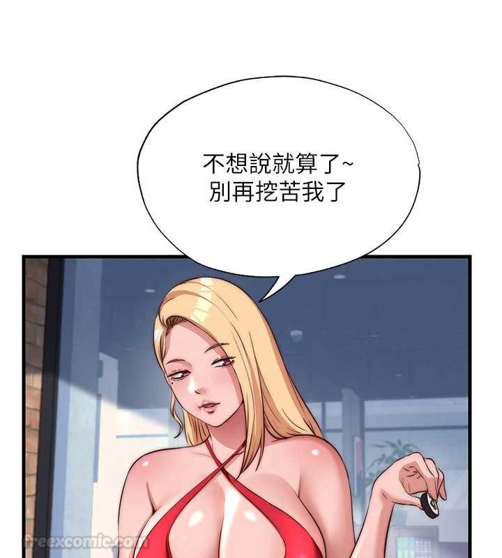第54话-让瀞媚爽歪歪~♥