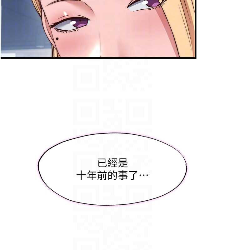 第54话-让瀞媚爽歪歪~♥