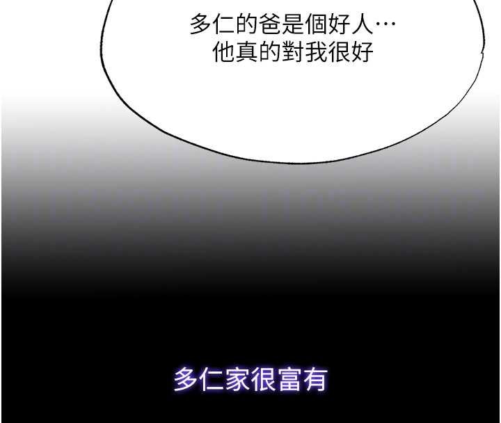 第54话-让瀞媚爽歪歪~♥