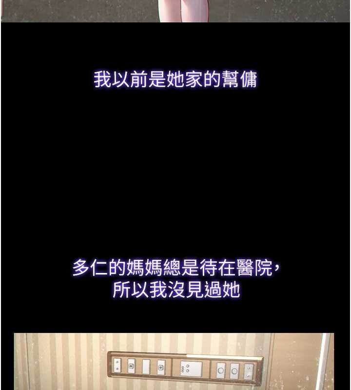 第54话-让瀞媚爽歪歪~♥
