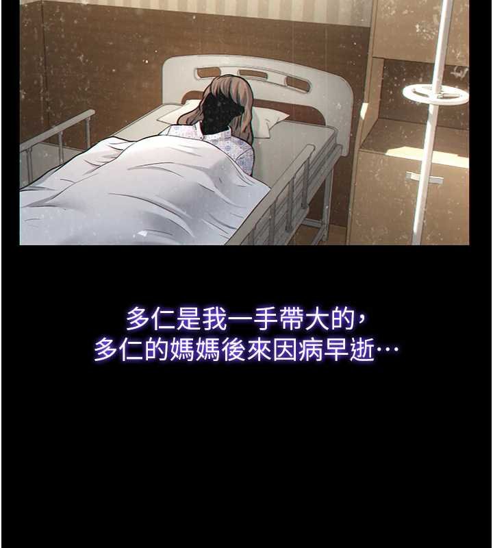 第54话-让瀞媚爽歪歪~♥