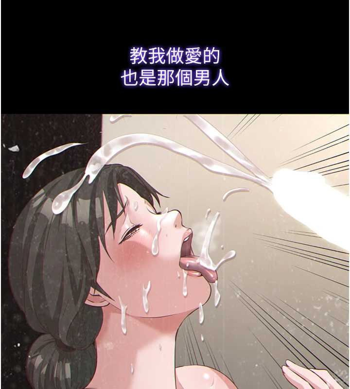 第54话-让瀞媚爽歪歪~♥