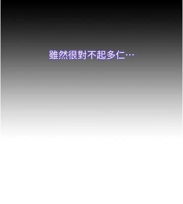 第54话-让瀞媚爽歪歪~♥