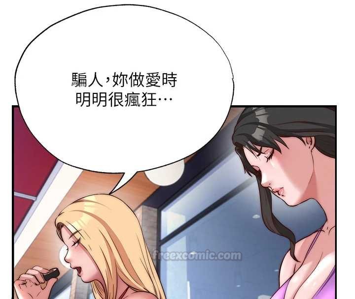 第54话-让瀞媚爽歪歪~♥
