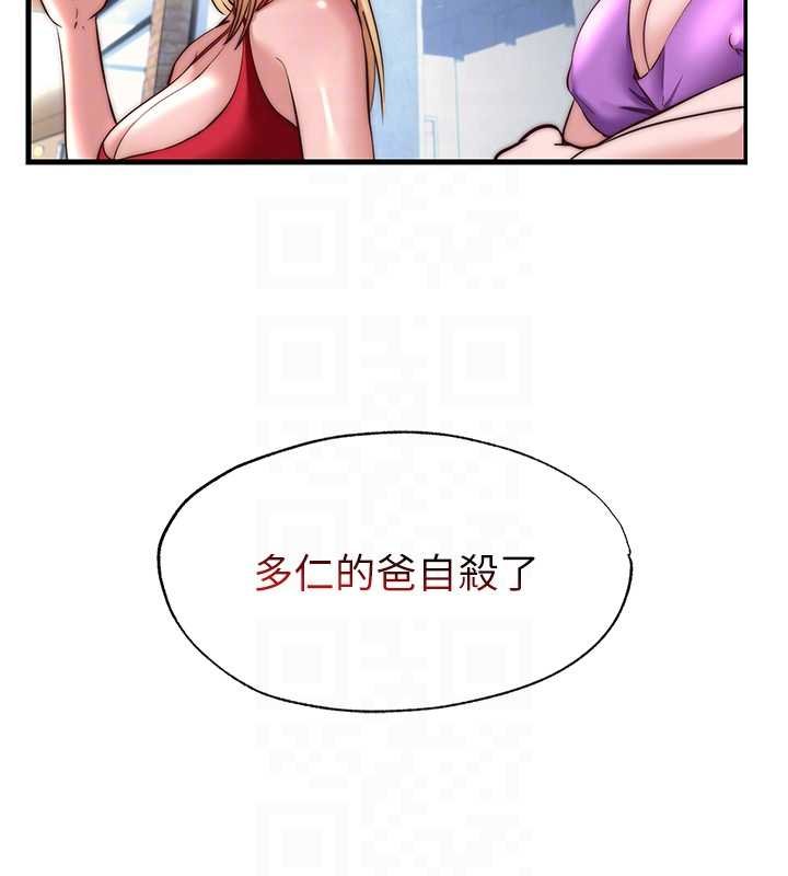 第54话-让瀞媚爽歪歪~♥